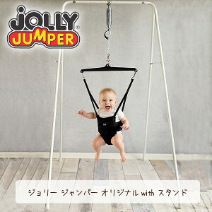 ジョリージャンパー」の人気商品一覧 | 安い商品を通販サイトから探す 