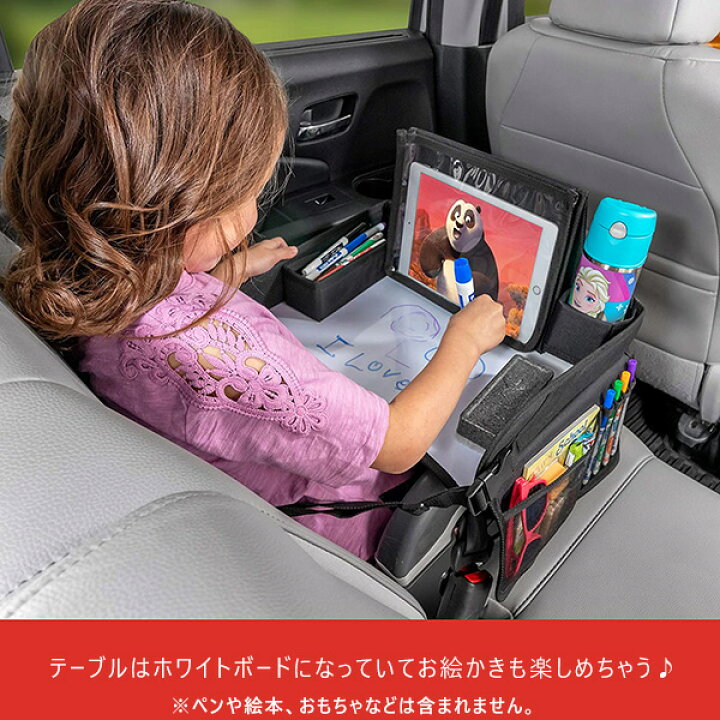 楽天市場 在庫有り Kids Lusso Gear キッズ トラベル トレー テーブル 食事 おやつ 車 タブレット 後部座席 飛行機 チャイルドシート 簡単 軽量 持ち運び ポータブル コンパクト おでかけ 旅行 収納 ドリンクホルダー Lusso Gear Kids Travel Tray r Baby 1号店 楽天市場 在庫有り Kids Lusso Gear キッズ トラベル トレー テーブル 食事 おやつ 車 タブレット 後部座席 飛行機 チャイルドシート 簡単 軽量 持ち運び ポータブル コンパクト おでかけ 旅行 収納 ドリンクホルダー Lusso Gear Kids Travel Tray r Baby 1号店