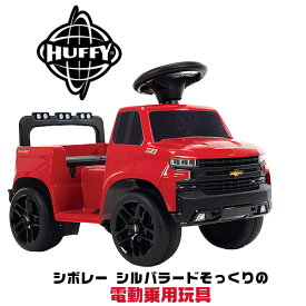 【クーポン有り】Huffy シボレー シルバラード トラック ライドオン トイ 電動乗用玩具 子供用 1歳半から乗れる おもちゃ 男の子 電動 乗り物 乗用玩具 電動乗用カー 6V バッテリー 車 電動自動車 玩具 Huffy 6V Chevy Silverado Truck Ride-on Toy Quad