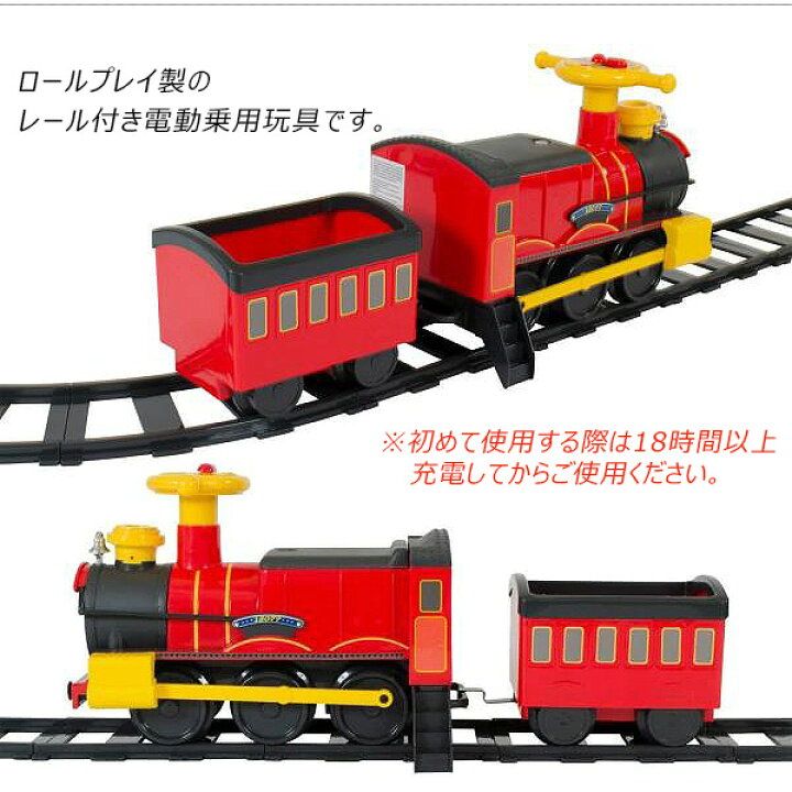 楽天市場】【楽天1位】 【在庫有り】ロールプレイ スチームトレイン 