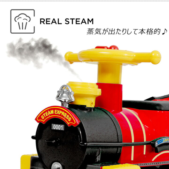楽天市場】【在庫有り】ロールプレイ スチームトレイン ライドオン 