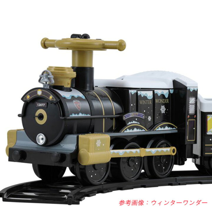 楽天市場】【楽天1位】 【在庫有り】ロールプレイ スチームトレイン 