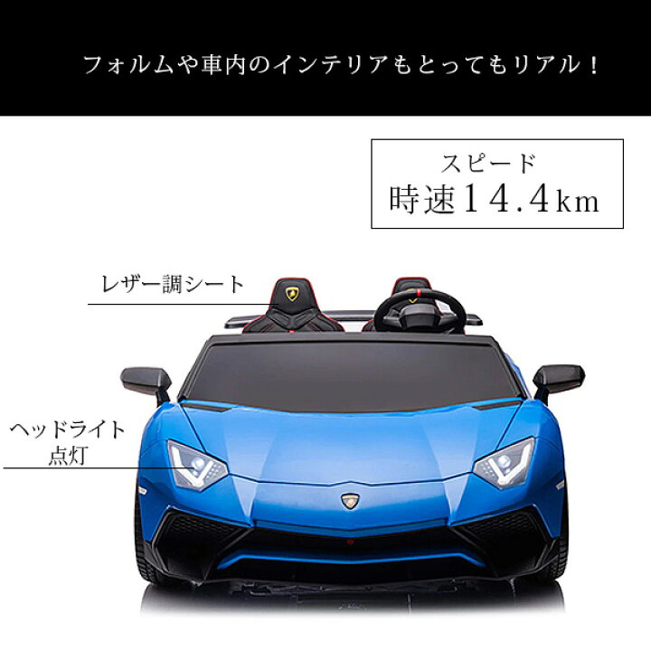 楽天市場】【お取り寄せ】【大型商品】BigToysDirect 24V 
