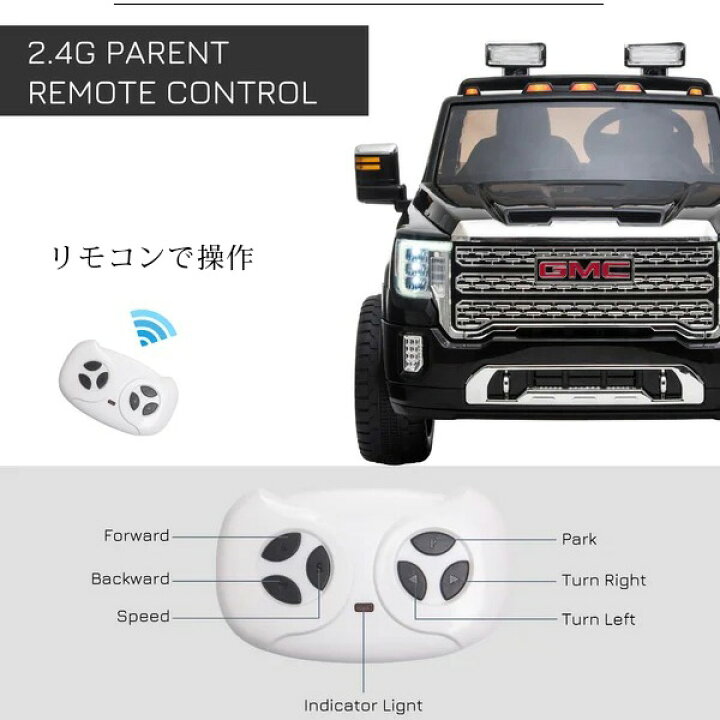 楽天市場】【お取り寄せ】Aosom 12V GMC シエラ HD ライドオン カー 