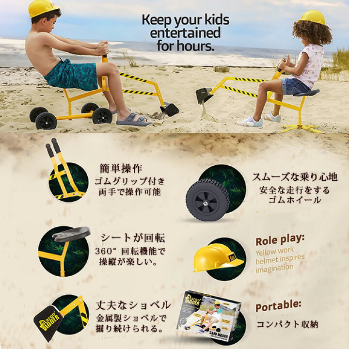楽天市場】【在庫有り】stargo サンドディガー ショベルカー ユンボ 