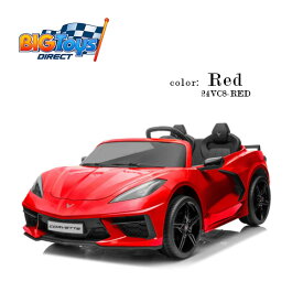 【お取り寄せ】【大型商品】BigToysDirect 24V シボレー コルベット C8 ライドオン カー 公式ライセンス商品 2人乗り リモコン付き 電動 乗用玩具 乗物玩具 電動乗用 電動自動車 電動カー 子供用 バッテリーカー 乗り物 おもちゃ 車 Chevrolet Corvette C8 Ride On Car