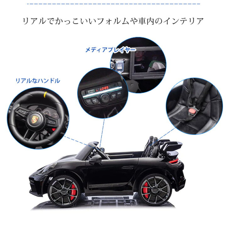 楽天市場】【お取り寄せ】【大型商品】ポルシェ 911 GT3 ライドオン 