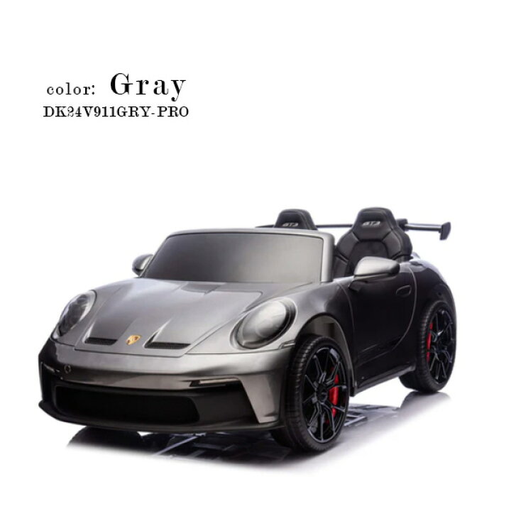楽天市場】【お取り寄せ】【大型商品】ポルシェ 911 GT3 ライドオン 
