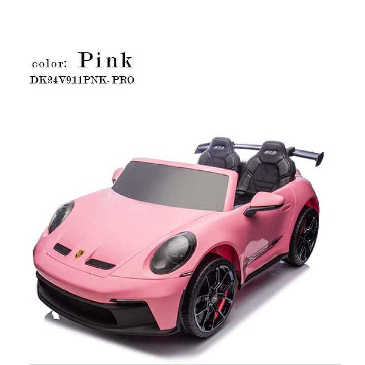 楽天市場】【お取り寄せ】【大型商品】ポルシェ 911 GT3 ライドオン 