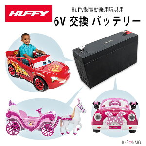 �y�y�V1�ʁz �y�݌ɗL��zHuffy �d����p�ߋ�p 6V ���� �o�b�e���[ �d����p Huffy6V�p �����o�b�e���[ 6V��p�ߋ� �����p �o�b�e���[ ���W�R���J�[ 6V7Ah�o�b�e���[ �� �~�d�r ��C�� ��p�ߋ� �d