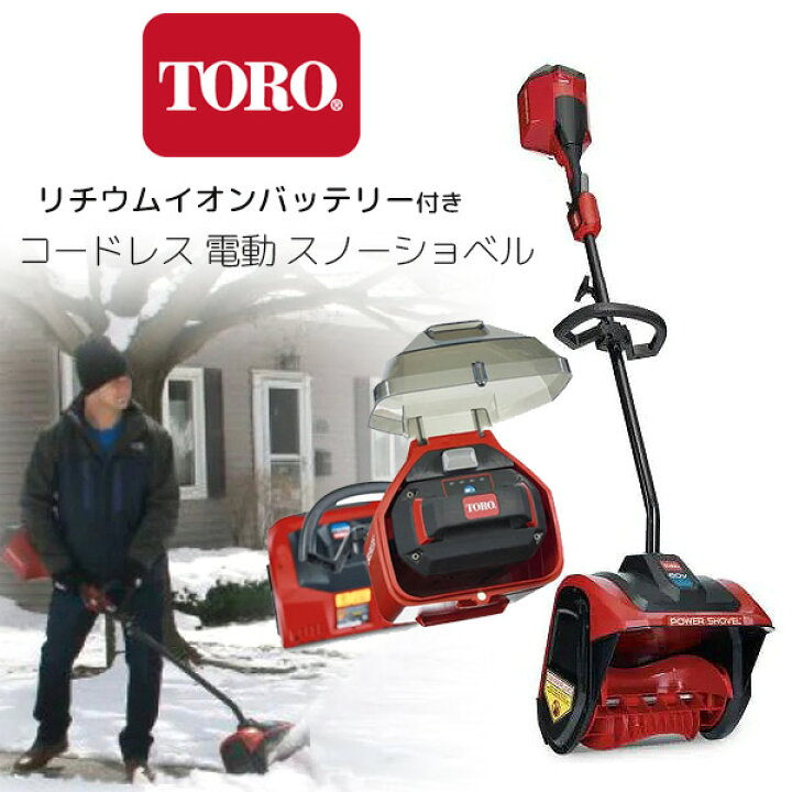 楽天市場】【お取り寄せ】【レビュー記入で離雪スプレープレゼント 
