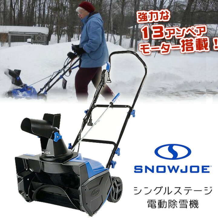 True Temper 伸縮式 Roof ロング カーポート アルミ 屋根 Telescoping 雪かき 約519cm 雪下ろし Rake 棒 伸縮 道具 雪落とし 17 Ft 除雪用品 雪下ろし棒 True Temper 伸縮式 Roof ロング カーポート アルミ 屋根 Telescoping 雪かき 約519cm 雪下ろし Rake 棒 伸縮 道具 雪落とし 17 Ft 除雪用品 雪下ろし棒