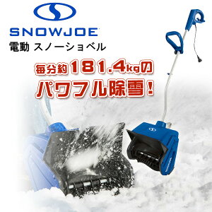 小型 除雪機の人気商品 通販 価格比較 価格 Com