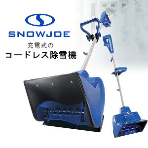 除雪機 小型除雪機の人気商品 通販 価格比較 価格 Com