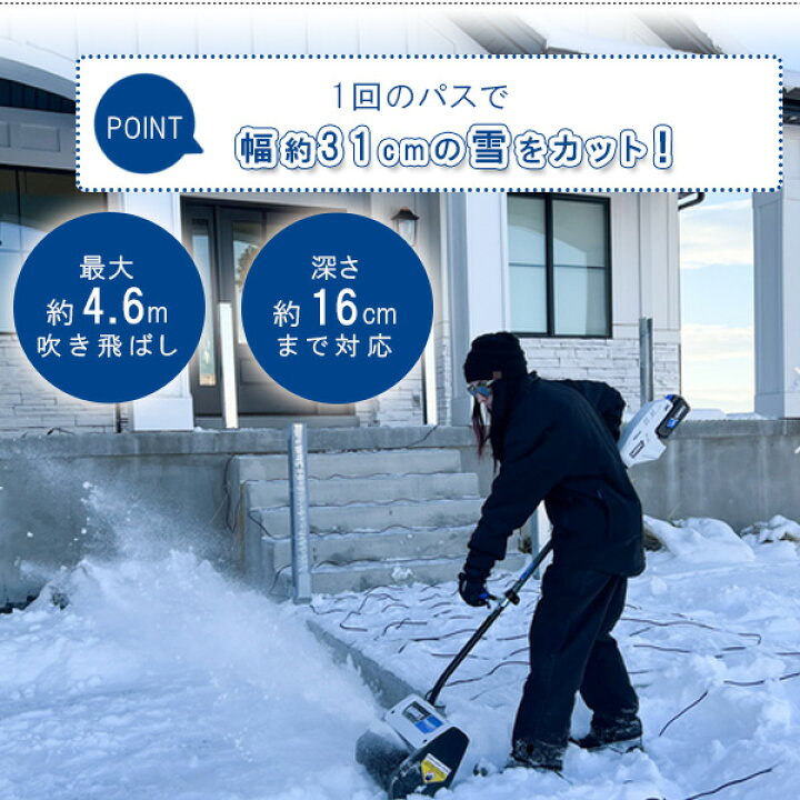 楽天市場】【お取り寄せ】【レビュー記入で離雪スプレープレゼント 