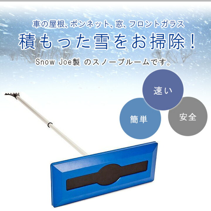 Snow Joe® 2-In-1 Telescoping Snow Broom + Ice Scraper