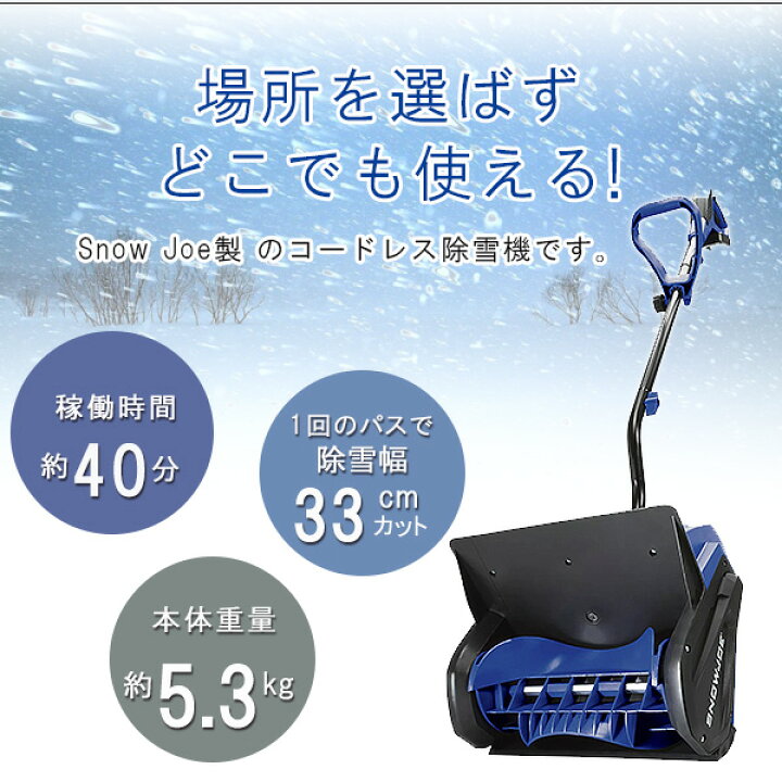楽天市場】【クーポン配布中】【レビュー記入で離雪スプレープレゼント 