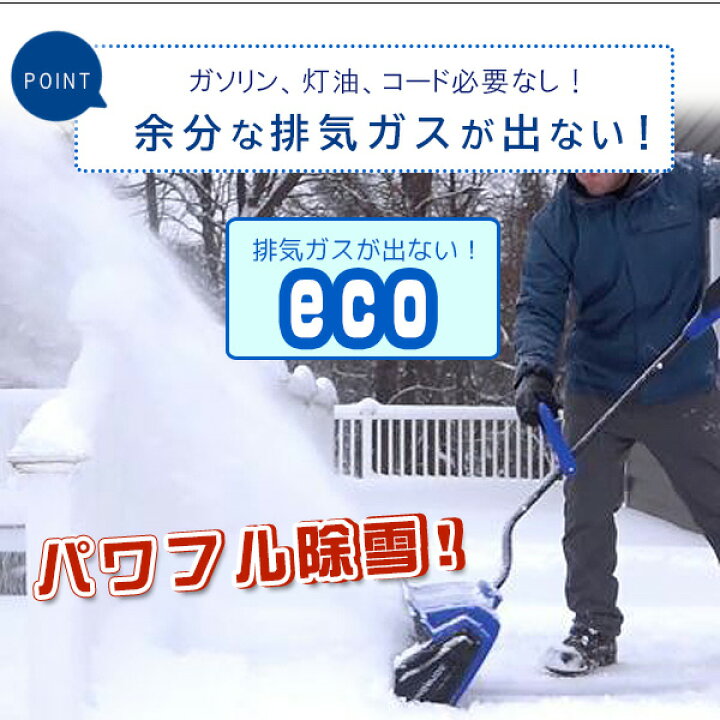 楽天市場】【在庫有り】【レビュー記入で離雪スプレープレゼント 