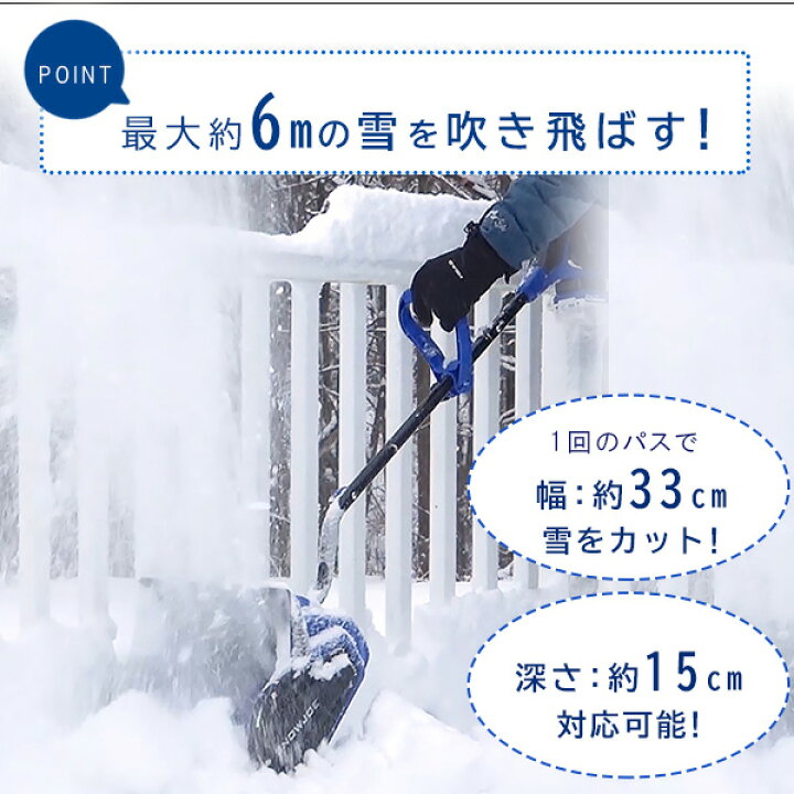 楽天市場】【在庫有り】【レビュー記入で離雪スプレープレゼント 