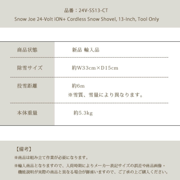 楽天市場】【在庫有り】【レビュー記入で離雪スプレープレゼント 
