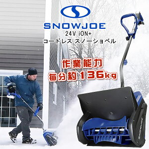 小型 除雪機の人気商品 通販 価格比較 価格 Com
