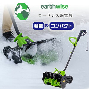 除雪機 スノーショベルの人気商品・通販・価格比較 - 価格.com