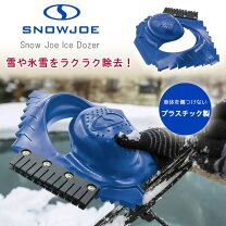 ブルドーザー 立乗り 除雪 メーカー不明 | ヤマダウェブコム