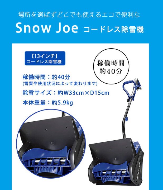 楽天市場】【在庫有り】【レビュー記入で離雪スプレープレゼント 