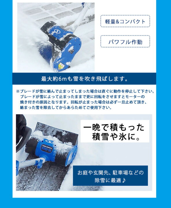 楽天市場】【在庫有り】【レビュー記入で離雪スプレープレゼント 