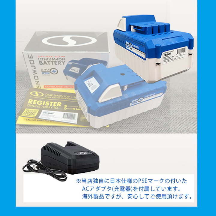 楽天市場】【クーポン配布中】電動 コードレス 除雪機 スノージョー 