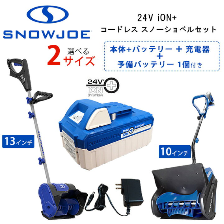 楽天市場】【在庫有り】【レビュー記入で離雪スプレープレゼント 