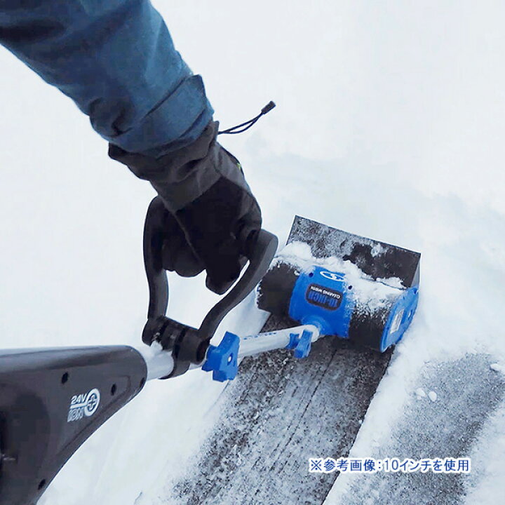 楽天市場】【在庫有り】電動 コードレス 除雪機 スノージョー 24V iON+ 