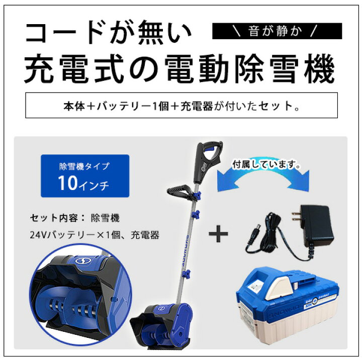 楽天市場】【クーポン配布中】【レビュー記入で離雪スプレープレゼント 