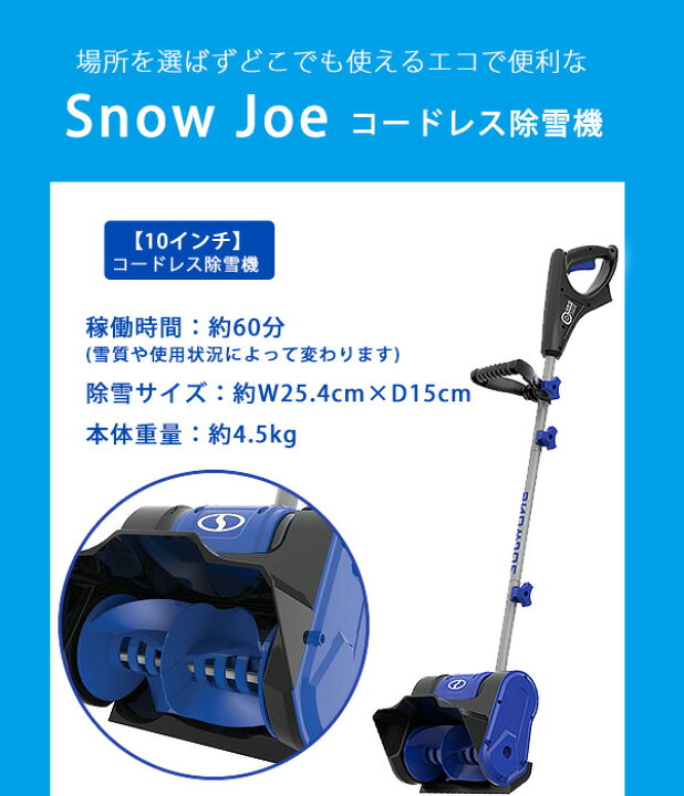 楽天市場】【クーポン配布中】【レビュー記入で離雪スプレープレゼント 