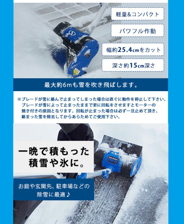 楽天市場】【クーポン配布中】【レビュー記入で離雪スプレープレゼント 