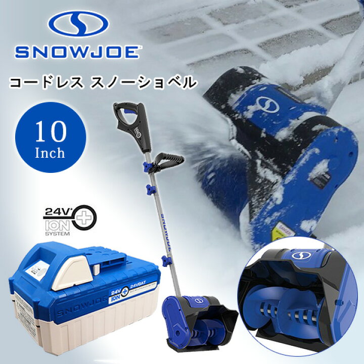 楽天市場】【クーポン配布中】【レビュー記入で離雪スプレープレゼント 