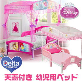 すべてのイラスト画像 トップ100ディズニー 可愛い 子供 部屋