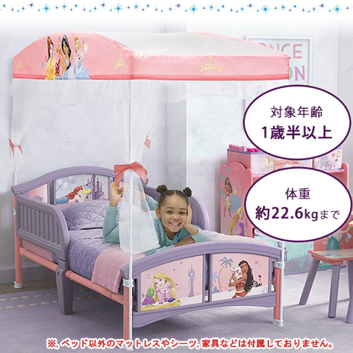 楽天市場】【楽天1位】 【在庫有り】デルタ ディズニー プリンセス 