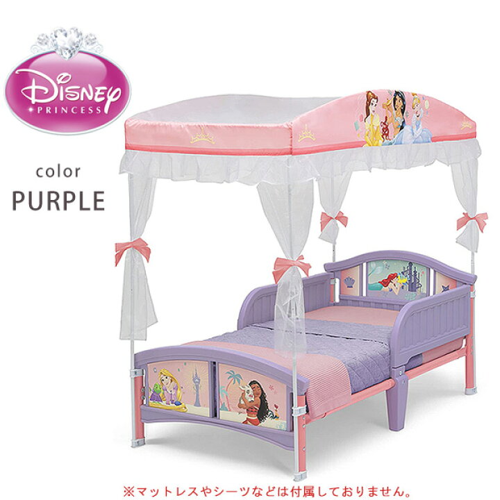 デルタ ディズニー プリンセス 天蓋付き 幼児用ベッド シンデレラ ベル アリエル ラプンツェル ジャスミン モアナ キッズ 女の子 Bed
