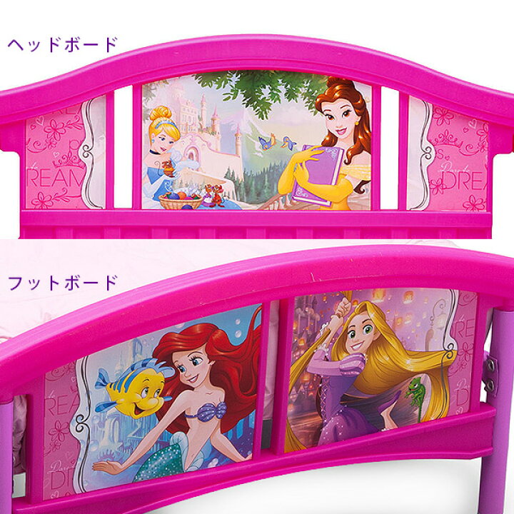 楽天市場 在庫有り デルタ ディズニー プリンセス 幼児用ベッド シンデレラ ベル アリエル ラプンツェル モアナ トドラーベッド キッズ 子供用 幼児用 ベッド 子供用家具 子供部屋 Delta Children Disney Princess Plastic Toddler Bed r Baby 1号店
