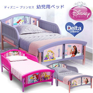 プリンセス 子供用 ベッド ベッドの人気商品 通販 価格比較 価格 Com