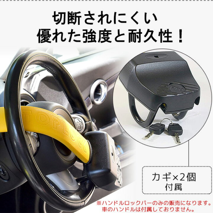 楽天市場】【在庫有り】Stoplock プロエリート / プロ ステアリング 