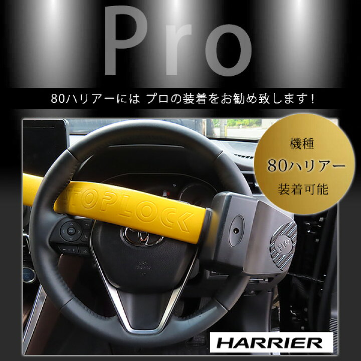 楽天市場】【楽天1位】 【在庫有り】Stoplock プロエリート / プロ 