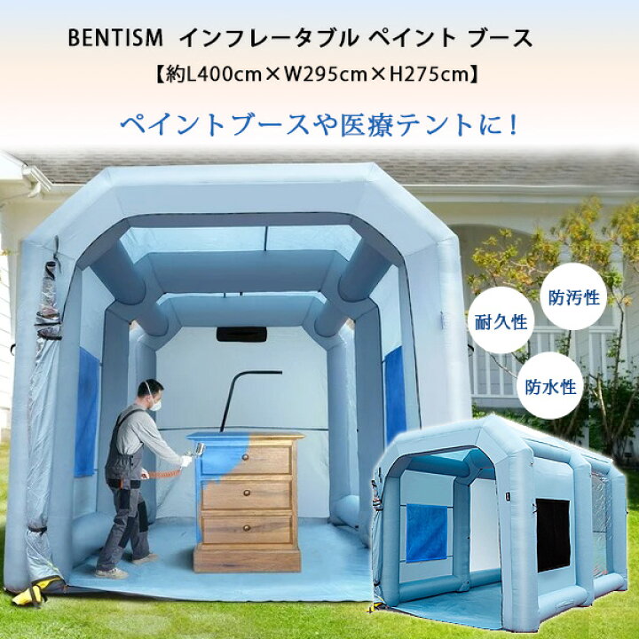 楽天市場】【楽天1位】 【在庫有り】VEVOR インフレータブル ペイント 