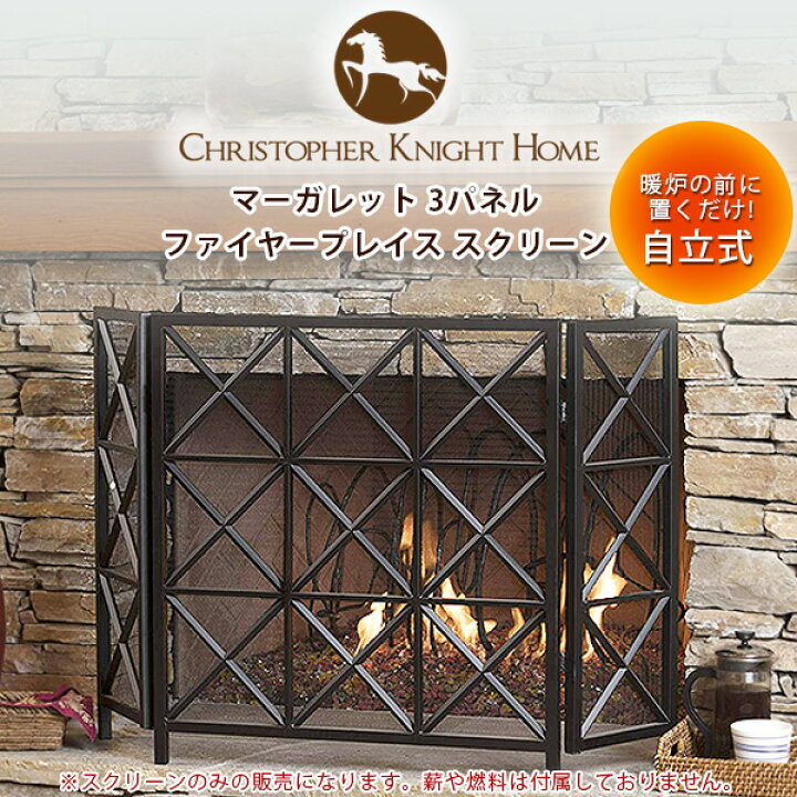 楽天市場】【在庫有り】【暖炉用グッズ】Christopher Knight Home マーガレット 3パネル ファイヤープレイス スクリーン 暖炉 薪 ストーブ ファイヤースクリーン 火の粉 ガード つい立 自立式 折りたたみ おしゃれ インテリア : BBR-baby 1号店 楽天市場】【在庫有り】【暖炉用グッズ】Christopher Knight Home マーガレット 3パネル ファイヤープレイス スクリーン 暖炉 薪 ストーブ ファイヤースクリーン 火の粉 ガード つい立 自立式 折りたたみ おしゃれ インテリア : BBR-baby 1号店