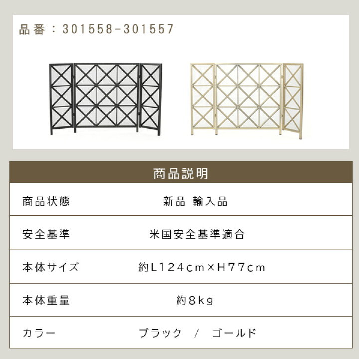楽天市場】【在庫有り】【暖炉用グッズ】Christopher Knight Home マーガレット 3パネル ファイヤープレイス スクリーン 暖炉 薪 ストーブ ファイヤースクリーン 火の粉 ガード つい立 自立式 折りたたみ おしゃれ インテリア : BBR-baby 1号店 楽天市場】【在庫有り】【暖炉用グッズ】Christopher Knight Home マーガレット 3パネル ファイヤープレイス スクリーン 暖炉 薪 ストーブ ファイヤースクリーン 火の粉 ガード つい立 自立式 折りたたみ おしゃれ インテリア : BBR-baby 1号店