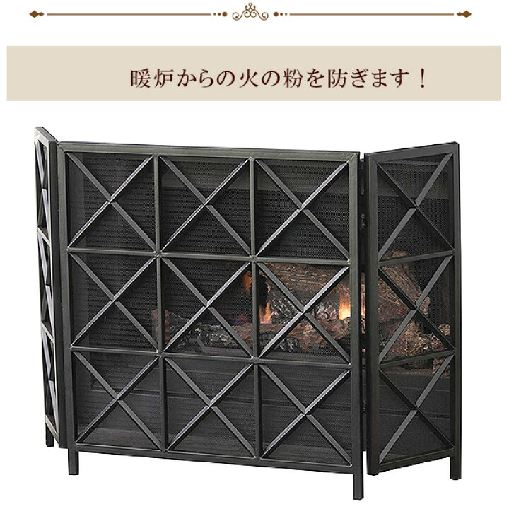 楽天市場】【在庫有り】【暖炉用グッズ】Christopher Knight Home マーガレット 3パネル ファイヤープレイス スクリーン 暖炉 薪 ストーブ ファイヤースクリーン 火の粉 ガード つい立 自立式 折りたたみ おしゃれ インテリア : BBR-baby 1号店 楽天市場】【在庫有り】【暖炉用グッズ】Christopher Knight Home マーガレット 3パネル ファイヤープレイス スクリーン 暖炉 薪 ストーブ ファイヤースクリーン 火の粉 ガード つい立 自立式 折りたたみ おしゃれ インテリア : BBR-baby 1号店