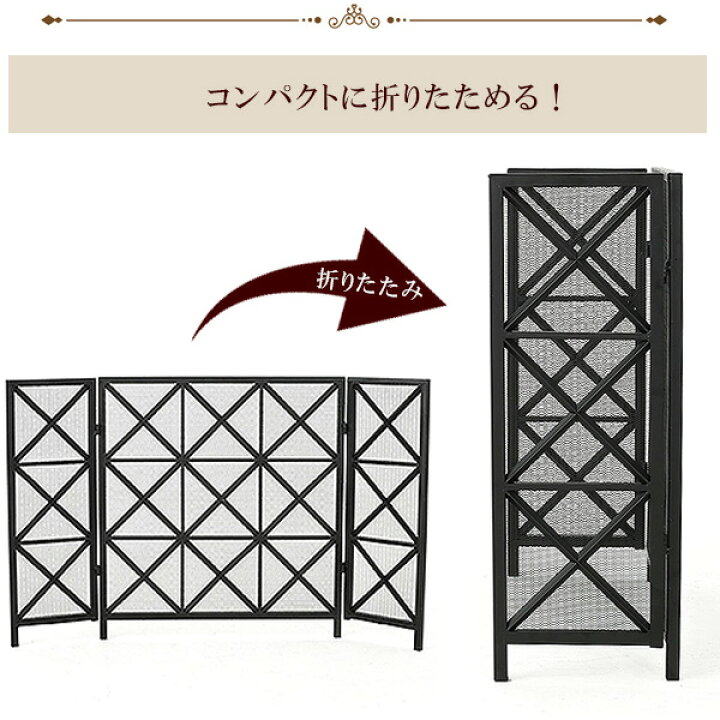 楽天市場】【在庫有り】【暖炉用グッズ】Christopher Knight Home マーガレット 3パネル ファイヤープレイス スクリーン 暖炉 薪 ストーブ ファイヤースクリーン 火の粉 ガード つい立 自立式 折りたたみ おしゃれ インテリア : BBR-baby 1号店 楽天市場】【在庫有り】【暖炉用グッズ】Christopher Knight Home マーガレット 3パネル ファイヤープレイス スクリーン 暖炉 薪 ストーブ ファイヤースクリーン 火の粉 ガード つい立 自立式 折りたたみ おしゃれ インテリア : BBR-baby 1号店