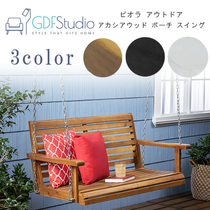 楽天市場】【在庫有り】GDF Studio ヴィオラ アウトドア アカシア  