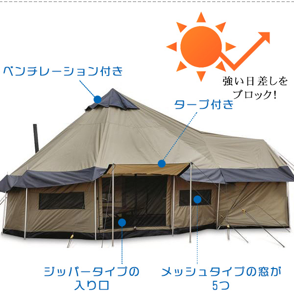 楽天市場】【お取り寄せ】ガイドギア ベース キャンプ テント ベル型
